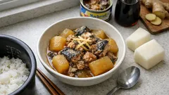 炊飯器に入れるだけで味しみ◎ 鯖缶で作るやさしい「さば大根」レシピ